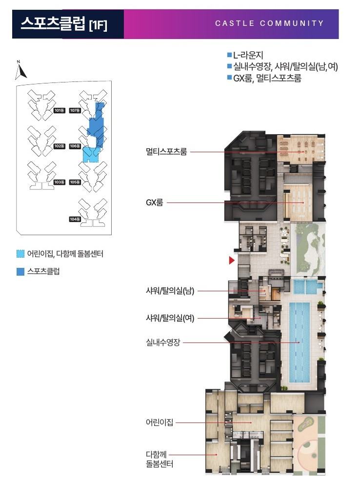 지상 1층 스포츠클럽 아이소메트릭 — L-라운지·실내수영장·샤워/탈의실·GX룸·멀티스포츠룸·어린이집